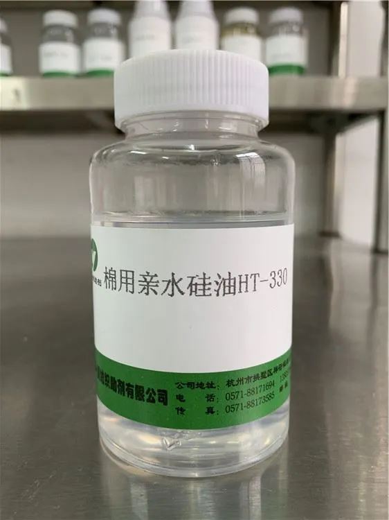 Hydrophilic Silicone Oil for Cotton HT-330